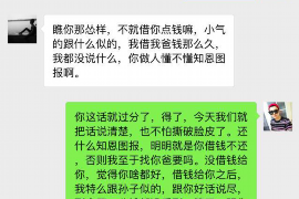 随州要账公司更多成功案例详情